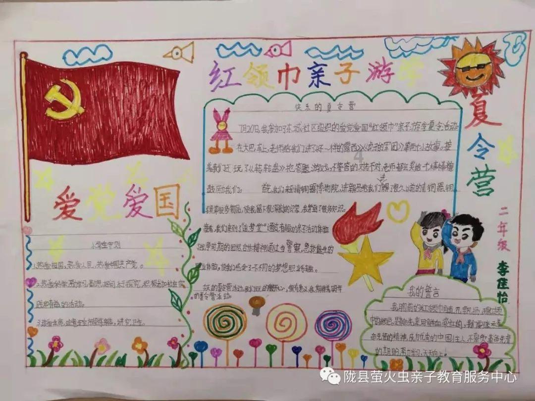 探索知识星球平台-为什么有一个男生当着我的面找对象呢 很奇怪?专家分享