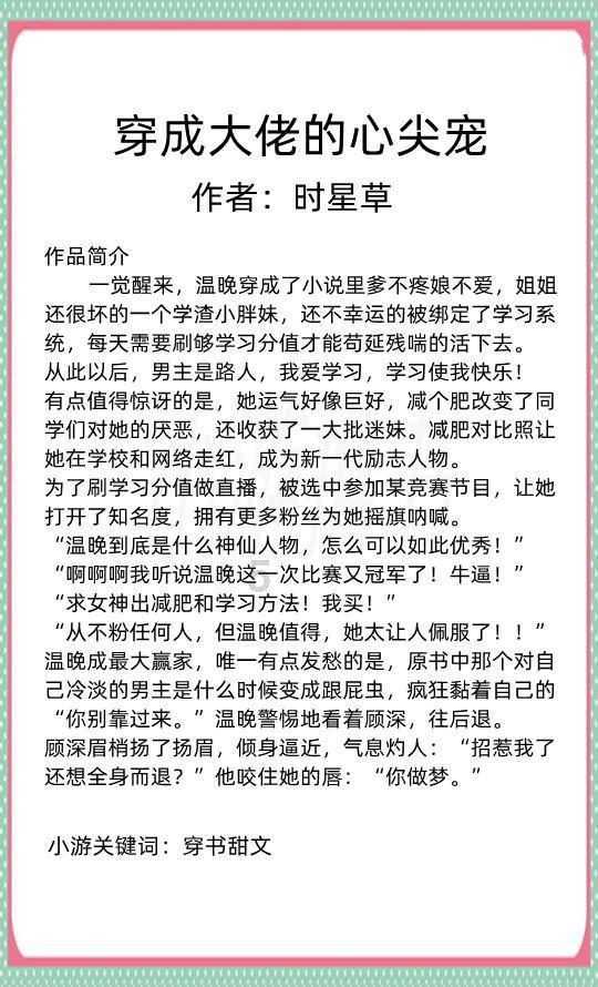 慢慢问答-警校跟军校有不同,学生在报考时如何选择?蜗牛问答平台